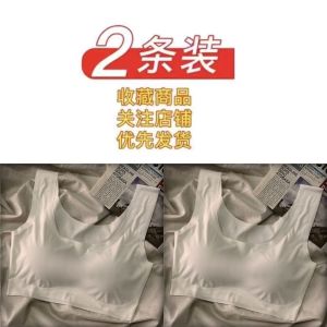 冰丝内衣韩版薄款透气钢圈少女文胸聚拢显胸夏季背心