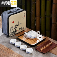 三维工匠简约旅行茶具套装一壶四杯小套便携式旅行茶具收纳包功夫茶具 密胺黑四方盘+青莲雅趣一壶四杯+山水包+配件 10件