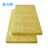 先围 岩棉板保温板 1200*600*80mm-1㎡80kg 平方米