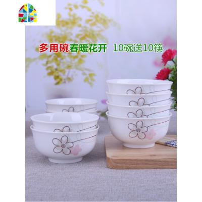 封后10个装景德镇家用米饭碗陶瓷碗4.5英寸吃饭碗餐具碗碟套装高脚碗 FENGH 春意嫣然4.5英寸多用10碗送10筷高
