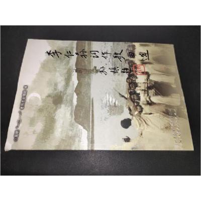 正版新书]李仁荪词作歌曲选昆明“一二·一”老同志合唱团 编;