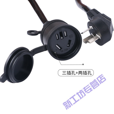 苏宁放心购比亚迪秦北汽新能源电动汽车充电线延长线拖接插线板插座16A2.5平方20米黑色（16A防雨款）