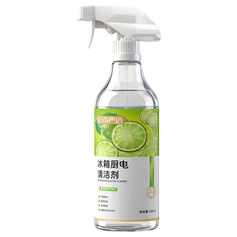 巨奇家电冰箱清洁剂去污去霉清洗杀菌非消毒除臭去异味家用2848