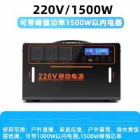 圣鑫隆移动电源户外大容量便携备用应急蓄电220v 1500w纯正弦波[72万毫安型]2.1度电+Type-C快充