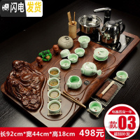 三维工匠功夫茶具套装家用欧式紫砂整套陶瓷电热炉一体茶盘茶台茶道茶壶杯 3一体巴花佛青瓷鱼 30件