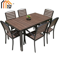 汐户外桌椅一桌六椅套