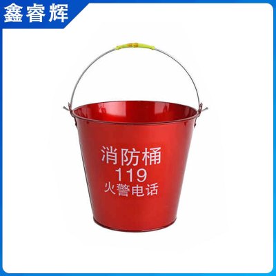鑫睿辉 消防桶 8L圆桶 个
