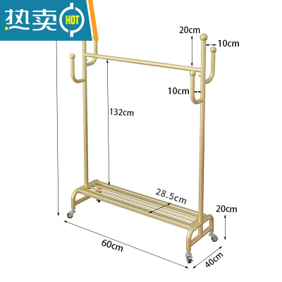 敬平轻奢家用省空间小型落地式衣服架阳台晾衣架室内多功能挂衣杆带轮 纳米金长60高172配2.0轮子 大