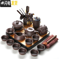 三维工匠宜兴紫砂茶具套装整套紫泥功夫茶具家用陶瓷茶杯茶叶罐茶艺零配件 19件黑干泡盘石瓢茶具套装