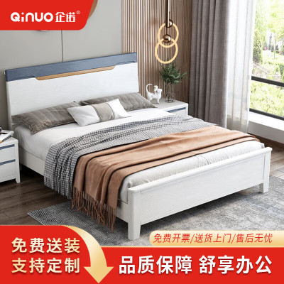 企诺橡胶木床QNBA1LM896-12W