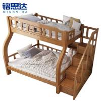 铭思达实木上下床