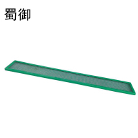 蜀御 挡渣网 2m*30cm/片