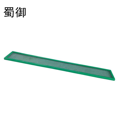 蜀御 挡渣网 2m*30cm/片