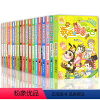 [正版] 阳光姐姐小书房19本全套 阳光姐姐伍美珍名作精品集 9-16岁高年级少年儿童文学校园小说系列 中小学生课外读