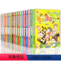 [正版] 阳光姐姐小书房19本全套 阳光姐姐伍美珍名作精品集 9-16岁高年级少年儿童文学校园小说系列 中小学生课外读