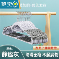 敬平亚马逊干湿两用衣架家用挂衣防滑晾晒衣服挂架防肩角衣柜专用