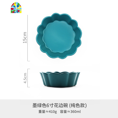 北欧创意陶瓷水果沙拉碗早餐碗花型饭碗汤碗家用餐具小吃碗甜品碗 FENGHOU 黑色带金边