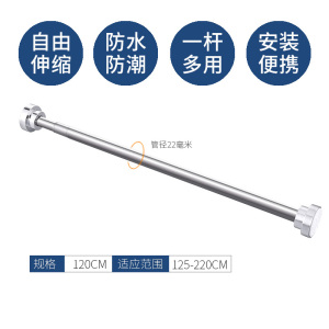 添福运 窗帘杆伸缩弹簧杆免打孔安装加厚收缩杆配件支架罗马杆单杆窗帘轨道伸缩杆免打孔阳台收缩杆子罗马杆加厚窗帘杆子轨道