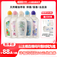 [补贴10%]内衣洗衣液抑菌留香去血渍500ml*3