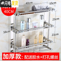 三维工匠卫生间置物架免打孔厕所洗手间洗漱台用品浴室收纳架洗澡间壁挂式 加厚40三层(免打孔两用)加厚送毛巾浴室置物架