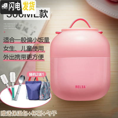 三维工匠焖烧杯女小型不锈钢焖粥汤超长闷烧壶罐保温桶饭盒1人便携 (券后59)蜜糖粉500[赠保温包+杯刷+勺子]