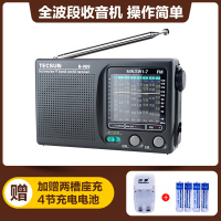 德生（TECSUN）R-909 老人收音机 9波段便携老式年 调频广播半导体