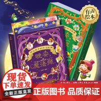我的第一套时间管理书全套6册 儿童时间管理绘本3–6岁幼儿园睡前故事书适合大班儿童小学生培养自律学会时间管理好习惯儿童绘
