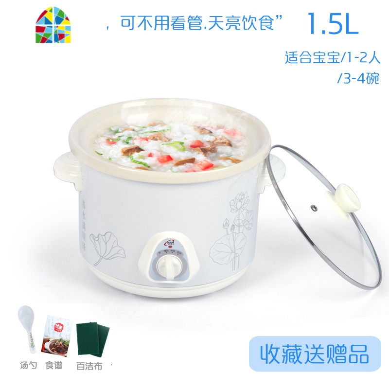 电炖锅白陶瓷电沙锅电炖盅汤锅煲汤锅煮粥锅砂锅全自动陶瓷煲砂锅 FENGHOU 普通款6升(6-9人)陶瓷盖