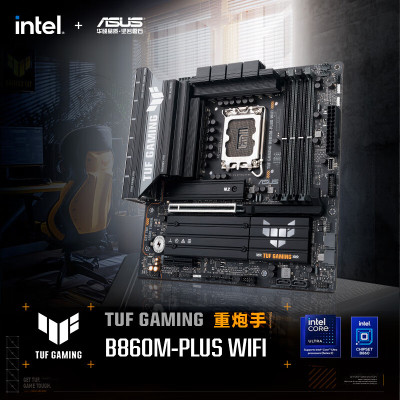 华硕TUF GAMING B860M-PLUS WIFI重炮手主板 支持 CPU 245KF/230/225 (Intel B860/LGA 1851)台式电脑主板 游戏主板