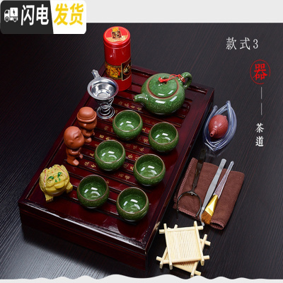 三维工匠便携式旅行茶具套装便携包功夫6人茶杯 家用小套简约实木茶盘茶壶 款式3冰裂全色套组 13件