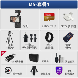 欧达M5三轴防抖云台旋转屏摄像机4k高清DV旅行口袋相机广角