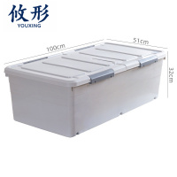 攸形 收纳箱100*51*32cm个