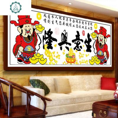 封后(FENGHOU)十字绣生意兴隆财神爷财神全绣新款刺绣线绣办公室2018钻石钻石画-生意兴隆财神200*80C