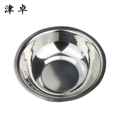 津卓 不锈钢盆 21cm 个