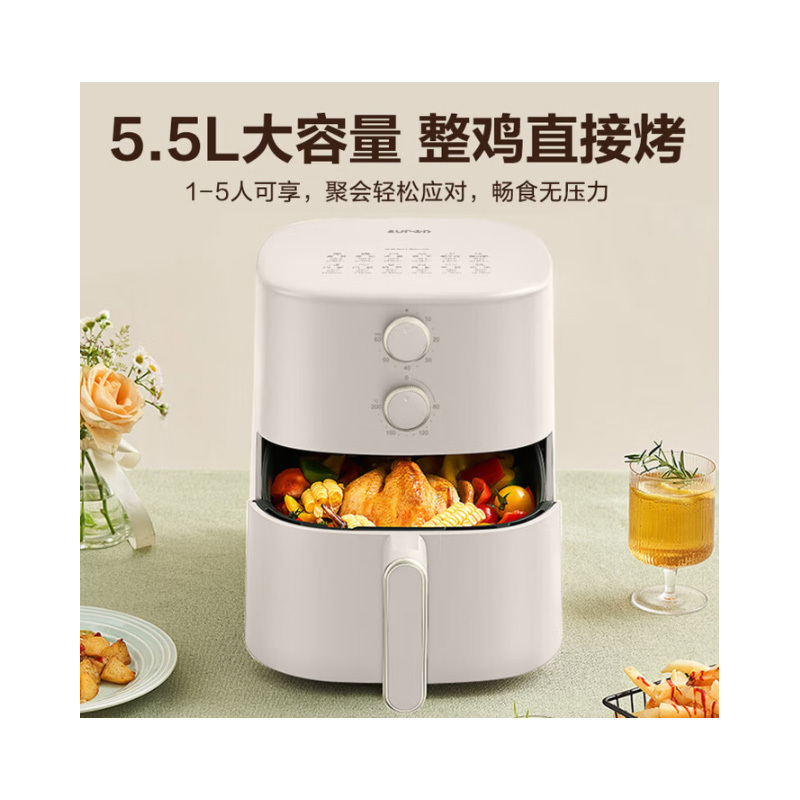 苏泊尔空气炸锅多功能蒸汽嫩炸电炸锅免翻面炸鸡薯条机 立体烘烤 金属内腔 KJ55D78 5.5L