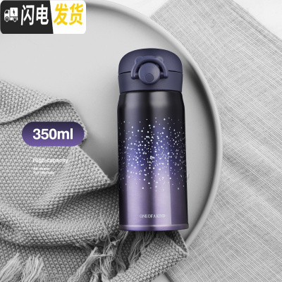 三维工匠弹跳盖保温杯女士潮流便携创意网红大容量水杯男学生个性儿童杯子 紫色-350