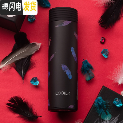 三维工匠保温杯男女学生韩版清新可爱简约文艺316不锈钢便携水杯子 黑底彩羽