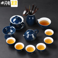 三维工匠霁蓝整套功夫茶具套装家用办公陶瓷竹木茶盘茶壶盖碗茶杯配件 09天韵壶+六君子12头