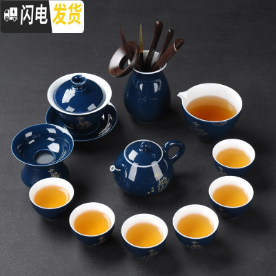 三维工匠霁蓝整套功夫茶具套装家用办公陶瓷竹木茶盘茶壶盖碗茶杯配件 09天韵壶+六君子12头