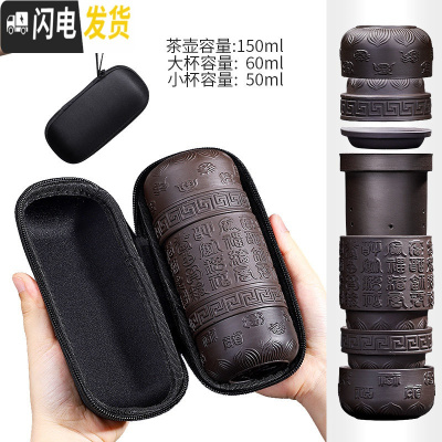 三维工匠旅行茶具套装便携包快客杯一壶四杯紫砂陶瓷功夫旅游茶壶茶杯定制 浮雕童鑫一壶四杯(雕刻)