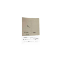 音像了如指掌书法高效创作:颜体(二)龚鹏程,赵安悱 编