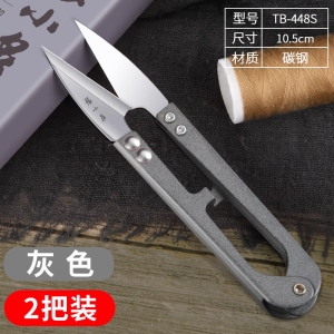 张小泉纱剪U型弹簧剪刀十字绣裁缝纫布剪子家用剪线头小剪刀8138