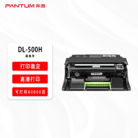 墨粉/硒鼓/油墨 奔图/PANTUM DL-500H 硒鼓 通用版 60000页 1支