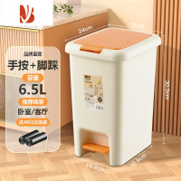 三维工匠垃圾桶家用大号厕所卫生间夹缝客厅厨房带盖大容量脚踏式