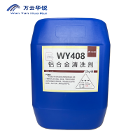 万云华锐-铝合金清洗剂WY408-25Kg/桶