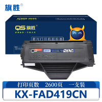 旗胜 硒鼓KX-FAD419CN 支