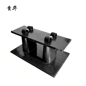贲华 底座 360*220*360*120mm 个