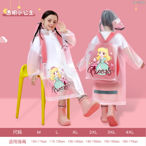 正雨学生雨衣安全反光条设计大书包位宽松版型儿童雨衣9063