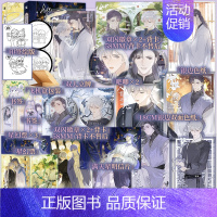 [正版]印签绘仙人有待寻白兔1+2 阿豁 编绘 老谋深算大宗师赵暮涯X不高兴神仙夙又 新视角图书