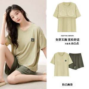 春夏季新款莫代尔短袖睡衣女带胸垫一体式套装简约休闲薄款家居服